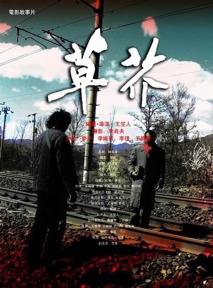 哪里有办假二代身份证的